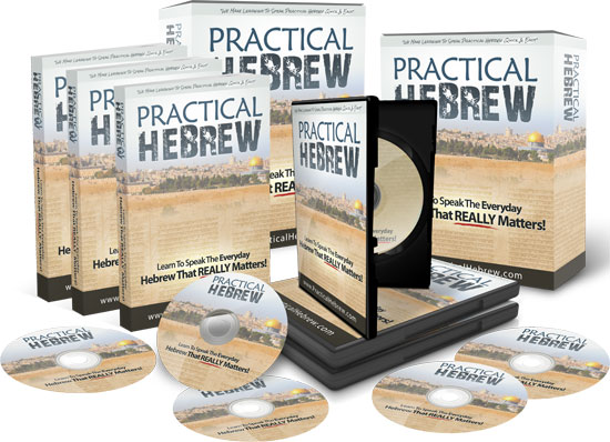 Practical Hebrew