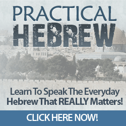 Click here for Practical Hebrew
