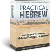Learn Hebrew | Speak Hebrew | Like in Ulpan